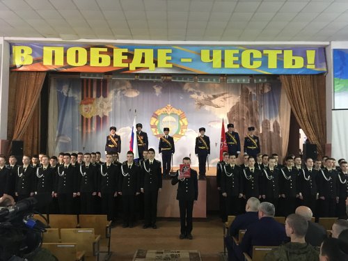 Структурное подразделение "Псковский кадетский корпус"